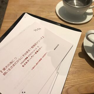 【zoomオンライン講座】スマホ（自宅）で学べるオンライン講座　///　あなたのワンちゃんの為の勉強会(U´Д`)ﾜﾝﾜﾝ  /// の画像