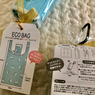 【新品未使用】雑貨詰め合わせ★ 食器　カレンダー　エコバッグの画像