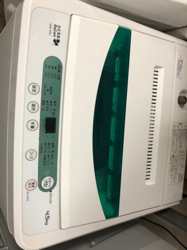 送料•配置　無料　高年式　冷蔵庫洗濯機セット