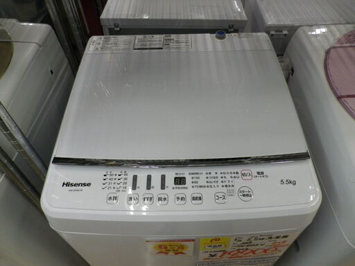 【6ヶ月保証付】参考定価¥32,800円 2019年製 Hisense ハイセンス 5.5kg 洗濯機 HW-G55A ガラストップ 風乾燥 新生活応援♪