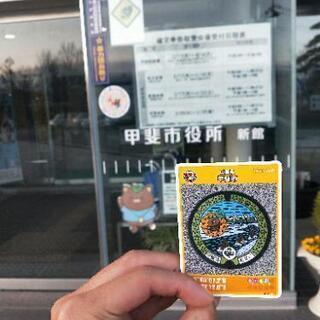 日本一周中！現在甲斐市！！