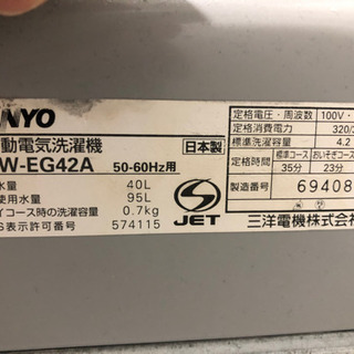 洗濯機　4.2kgの画像