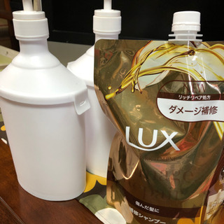 シャンプー！