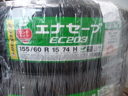 新品　ダンロップ　エナセーブ　EC203　2016年製　　155/60R15　R2　R1　スバル