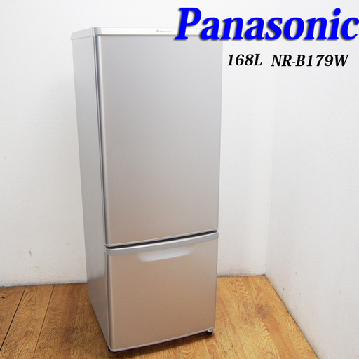 配達設置無料！ Panasonic 2016年製 168L 冷蔵庫 CL23