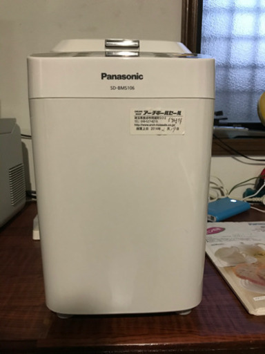 1斤タイプ ホームベーカリー SD-BMS106