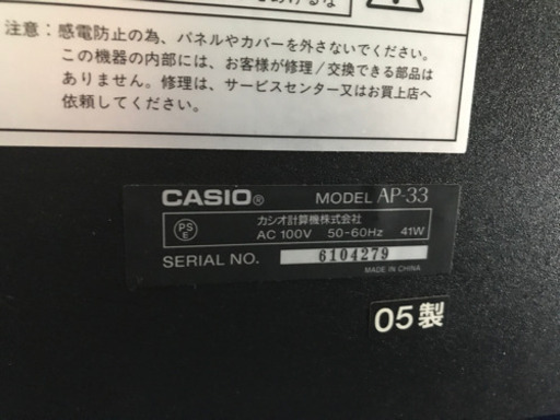 CASIO《AP-33》電子ピアノ