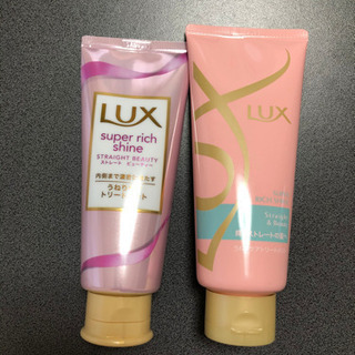 LUX うねりケアトリートメント
