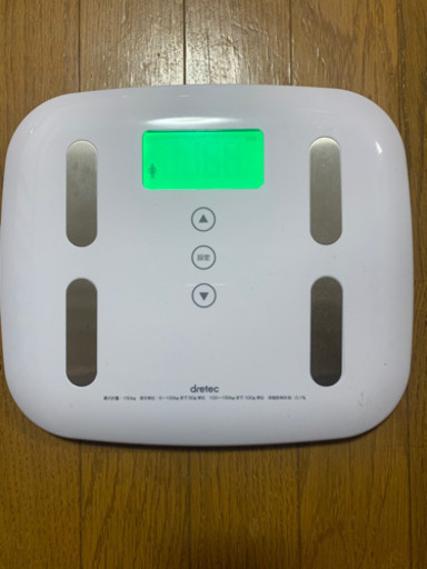 体重体組計　ピエトラプラス　新品　BS-238