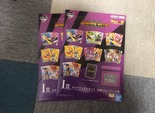 ドラゴンボール一番くじ　I賞　クリアファイル(未開封)