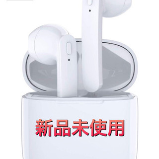 【新品未使用】Bluetoothワイヤレスイヤホン