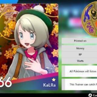今夜3/12(木)夜！ポケモンソード・シールド持ち寄って遊びませんか？