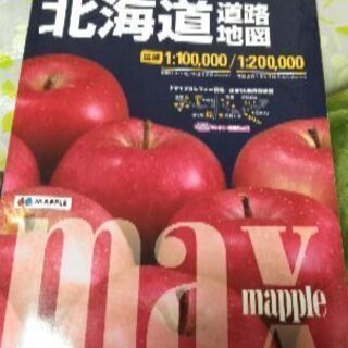 ✨北海道道路地図帳😀