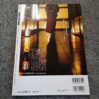 飲食店の独立開業の画像
