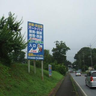 バイク　自転車販売店　掃除雑用