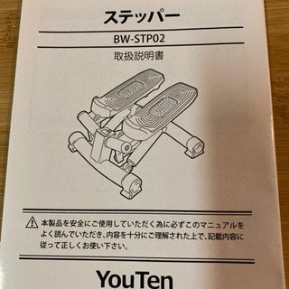 運動器具の画像