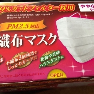 普通サイズ譲って下さい