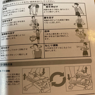 運動器具の画像
