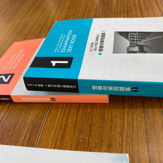 1級土木施工管理技士 参考書の画像