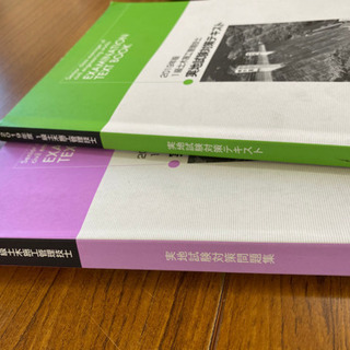 1級土木施工管理技士 参考書の画像