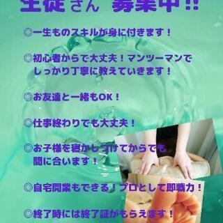 癒しを身に付けよう❗