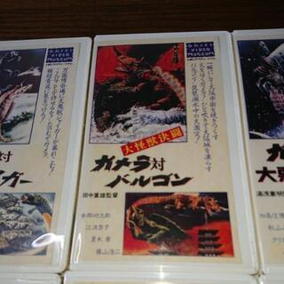 映画  ガメラ  VHS 9本セットの画像