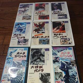 映画  ガメラ  VHS 9本セット