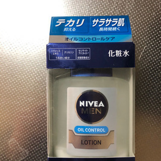 NIVEA ローション オイルコントロール