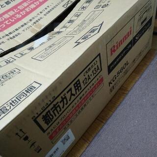 Rinnai2口ガスコンロ（都市ガス用）の画像