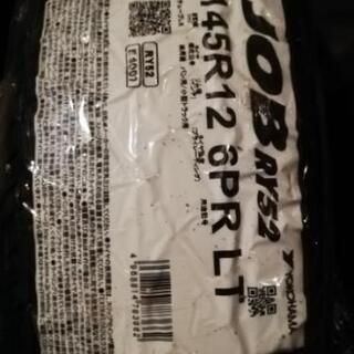ヨコハマタイヤ 4本 新品！未使用！の画像