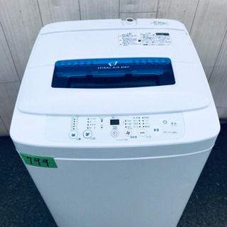 ‼️緊急価格‼️ 799番 Haier✨全自動電気洗濯機❄️JW...