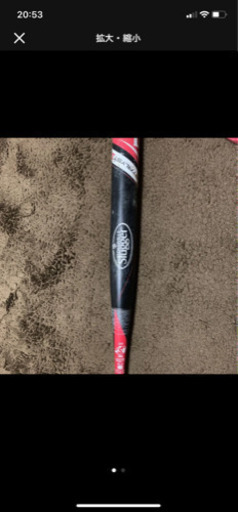 超希少！3号ソフトボールバット