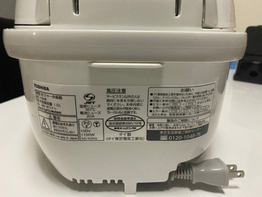 TOSHIBA IH炊飯器