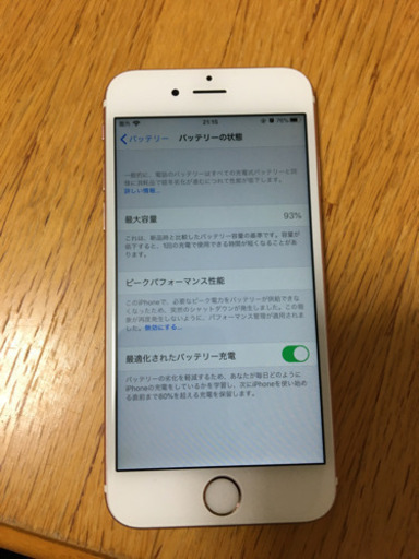iPhone6s ローズゴールド 32GB