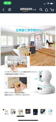 ネットワークカメラ 100万画素 ベビーモニター遠隔スマホ操作 警報通知録画可能