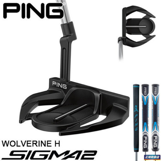 2019年モデルピン　SIGMA2 シグマ2 パター　WOLVERINE H