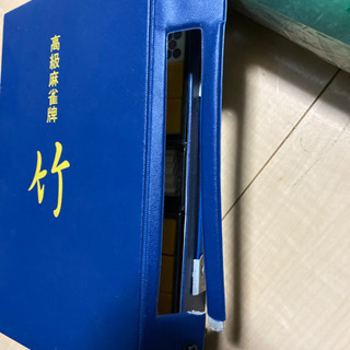 麻雀牌、麻雀マットセットの画像