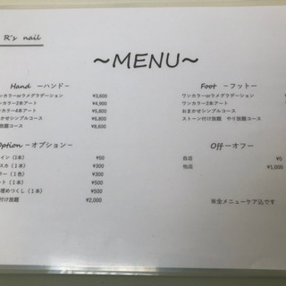 アットホーム プライベートサロン 安佐南区