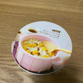 取引中 破格 マイヤー 旧タイプ 電子レンジ圧力鍋 ブラウン MPC-2.3BRの画像