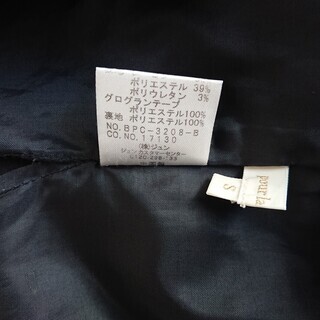 pour la frime　スカートの画像