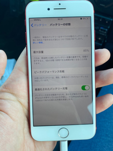 携帯電話/スマホ iphone7