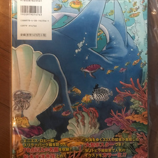 ワンピース　フィギュア　イラスト集の画像