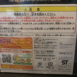 ワンピース　フィギュア　イラスト集の画像