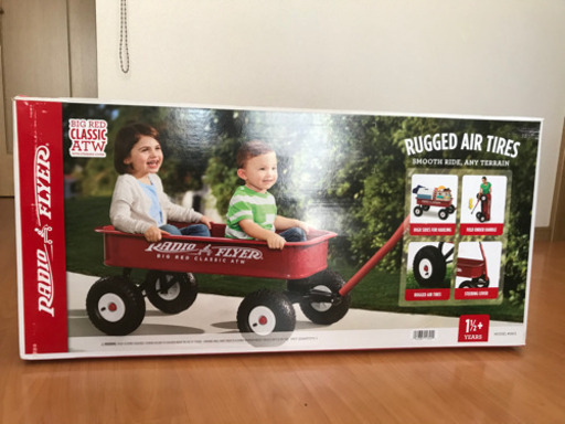 【値下げしました】ラジオフライヤー  #1801