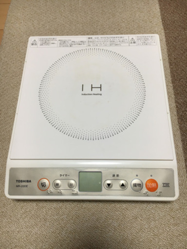 IH調理器　一口コンロ