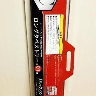最終値下げ ギルティクラウン ロングタペストリーセットの画像