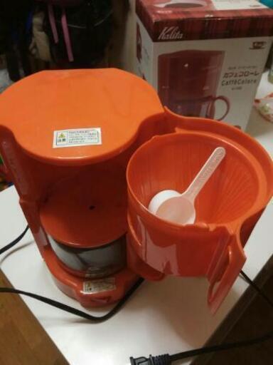 値下げ!!コーヒーメーカー✩ カリタ✩オレンジ✩4杯用