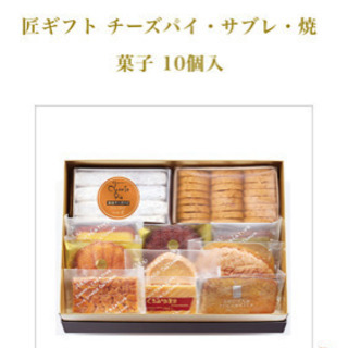 湘南チーズパイ 匠