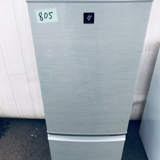 ‼️緊急価格‼️ 805番 SHARP✨ノンフロン冷凍冷蔵庫❄️...