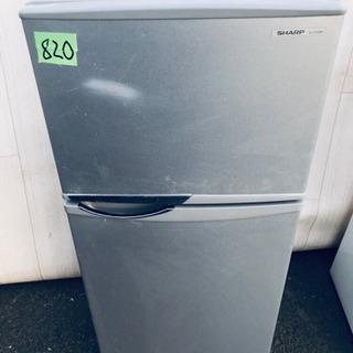 ‼️緊急価格‼️820番 SHARP✨ノンフロン冷凍冷蔵庫❄️S...